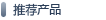 篷房租賃,篷房出租,倉(cāng)儲(chǔ)篷房,婚慶篷房,篷房廠(chǎng)家,篷房